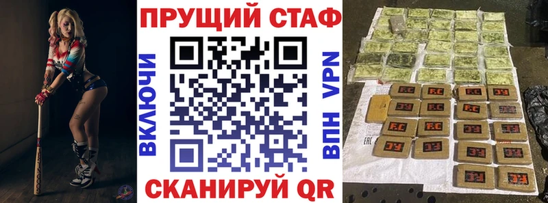 Купить ГАШ Канабис A-PVP МЕФ Куйбышев