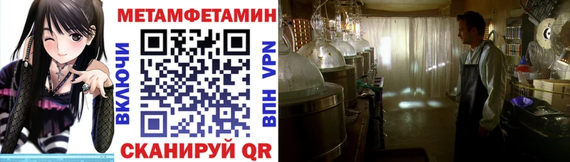 Амфетамин Premium  Купить закладки  Куйбышев 