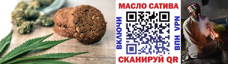 Печенье с ТГК марихуана  Купить где  Куйбышев 