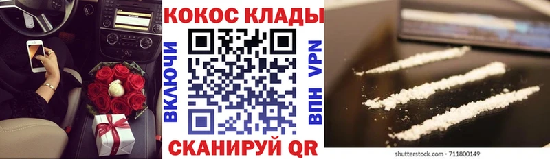 Купить где  Куйбышев  Cocaine Боливия 