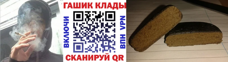 Купить закладки  Куйбышев  ГАШ VHQ 