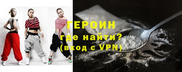 мефедрон мука Ельня