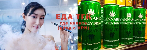 мефедрон мука Ельня