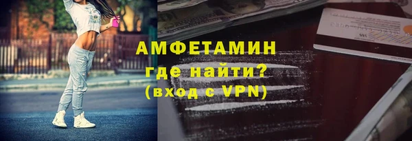 мефедрон мука Ельня