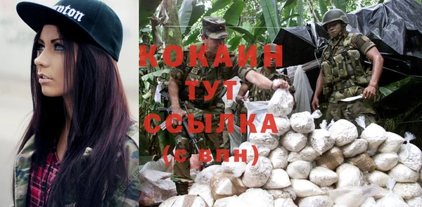 мефедрон мука Ельня