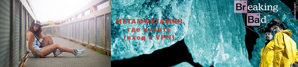 мефедрон мука Ельня