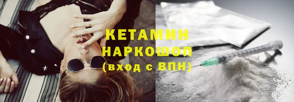 мефедрон мука Ельня
