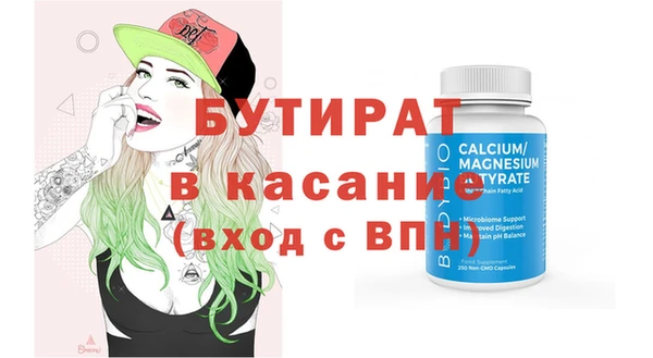 PSILOCYBIN Елизово