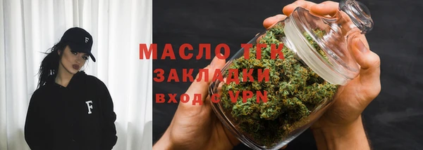 мефедрон мука Ельня