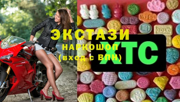 мефедрон мука Ельня