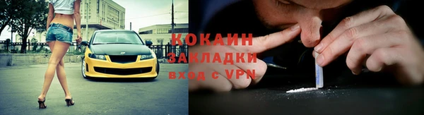мефедрон мука Ельня