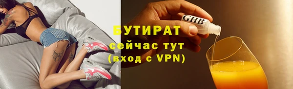 марки lsd Елабуга