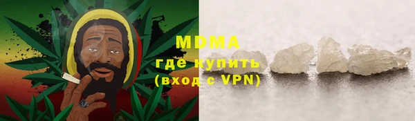 мефедрон мука Ельня