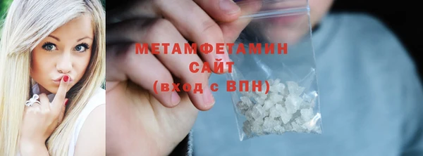 мефедрон мука Ельня