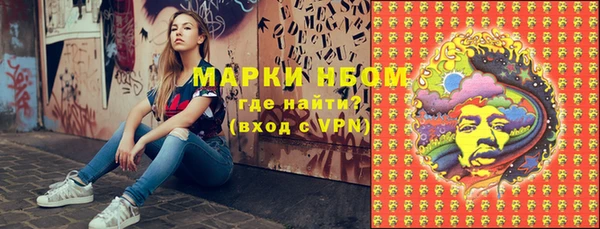 марки lsd Елабуга