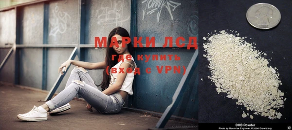 мефедрон мука Ельня