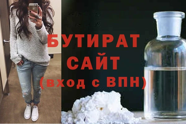 PSILOCYBIN Елизово