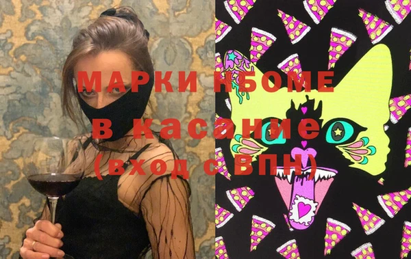 марки lsd Елабуга