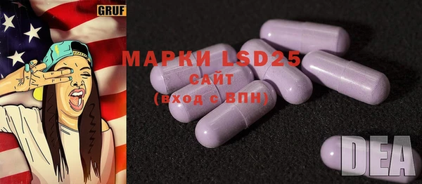 мефедрон мука Ельня