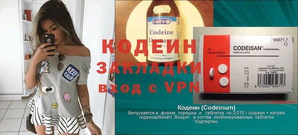 мефедрон мука Ельня