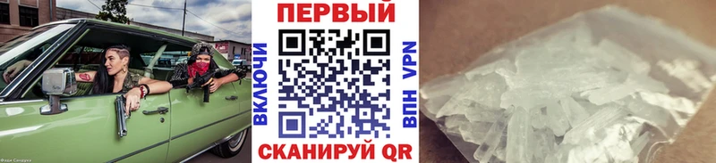 Купить закладки  Куйбышев  Первитин витя 