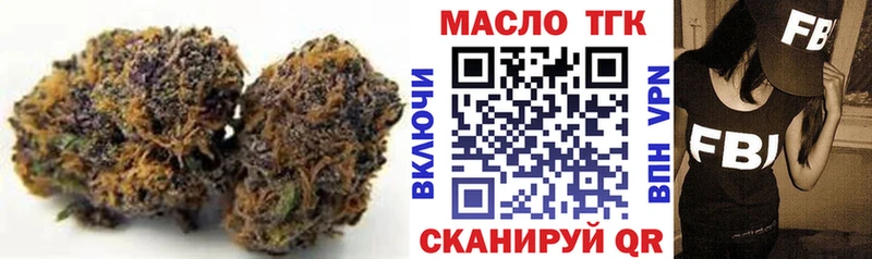 Купить где  Куйбышев  ТГК гашишное масло 